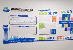 PVC UV 雕刻形象墙制作安装工程
