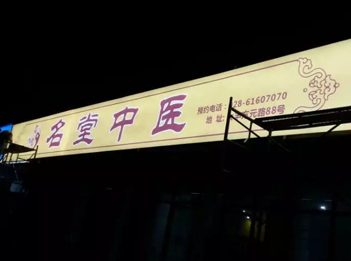 刀刮布喷绘