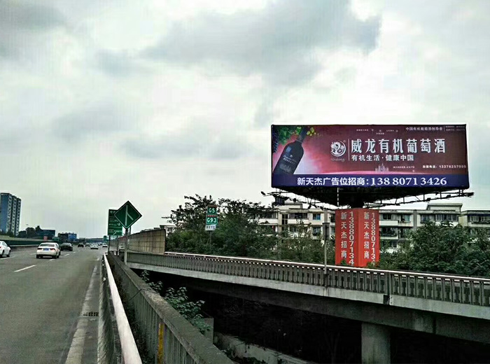 成都广告