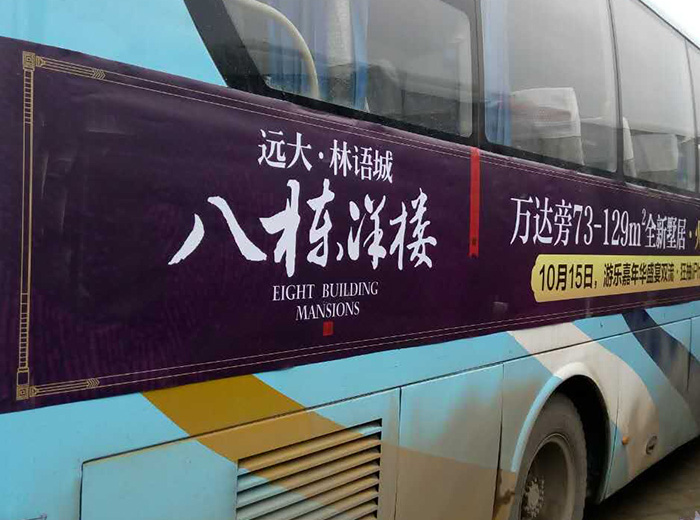 广告制作安装