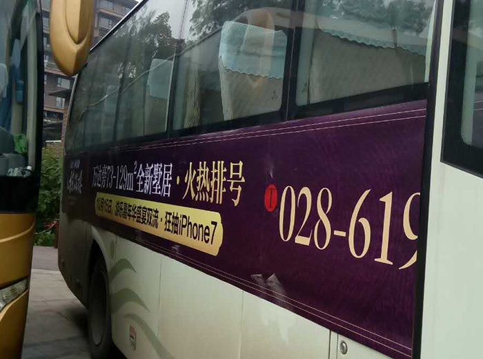 成都广告