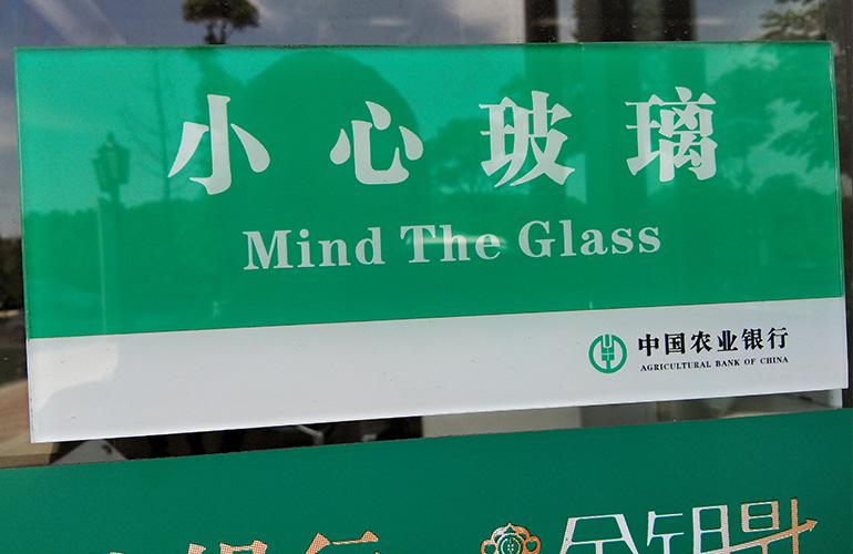 UV平板喷绘