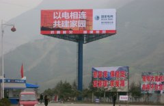 成都单立柱优势_户外广告牌制作