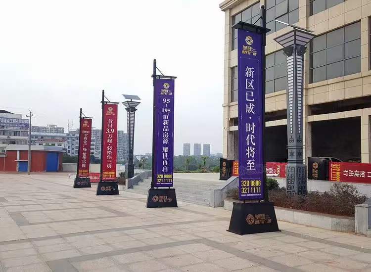成都房地产罗马道旗制作
