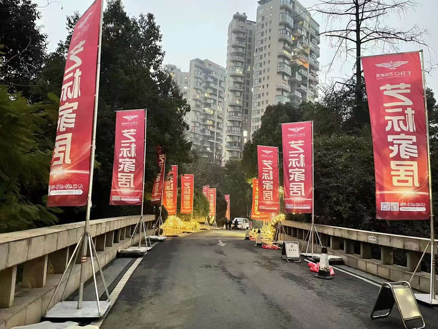 道旗广告