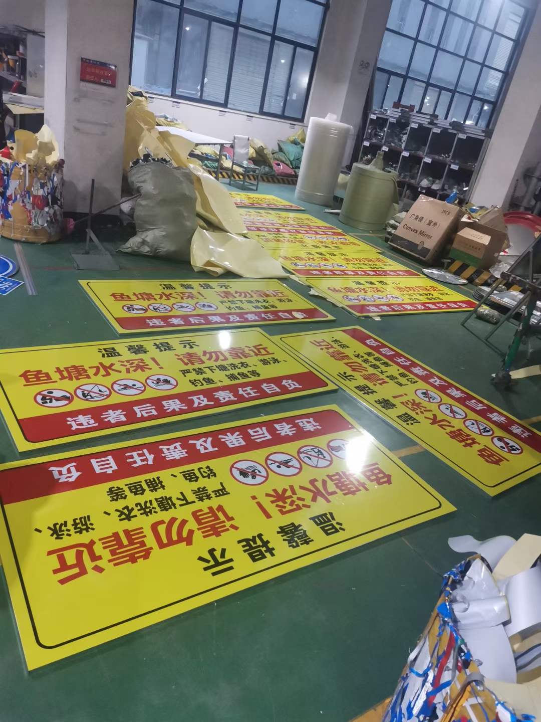 成都警示牌制作